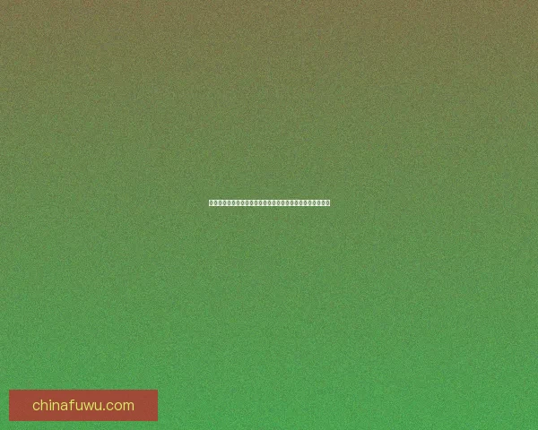 合欢职业加点推荐攻略:提升输出与生存兼顾的完美加点方案 合欢职业加点推荐攻略:提升输出与生存兼顾的完美加点方案