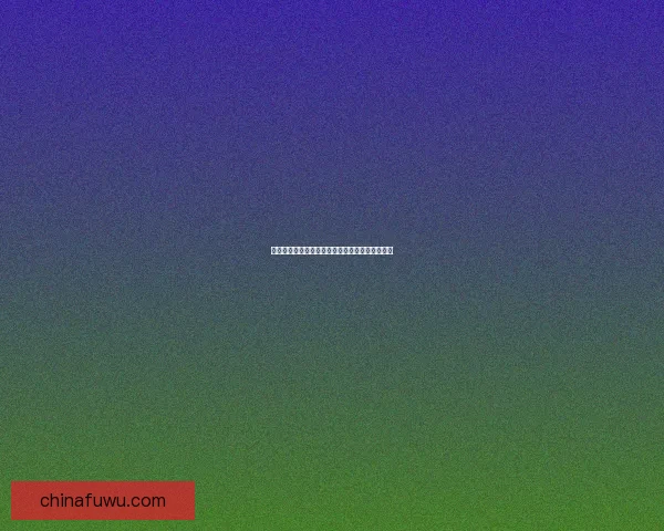 如何从部落出发前往秘蓝岛的最佳路线与注意事项