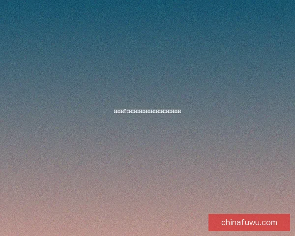 实况足球8妖人盘点:这些球员如何改变你的游戏战术和胜率 实况足球8妖人盘点:这些球员如何改变你的游戏战术和胜率