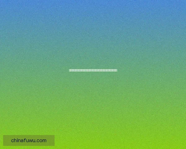 山海经异兽手游新篇章探索奇幻世界,捕捉神话怪兽挑战极限战斗技能 山海经异兽手游新篇章探索奇幻世界,捕捉神话怪兽挑战极限战斗技能