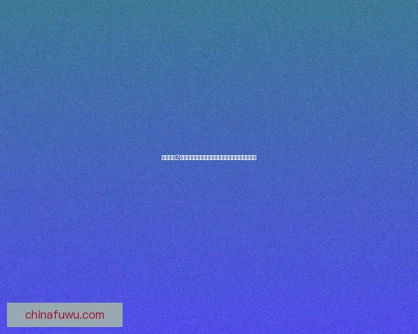 恐龙危机2游戏下载，带你重返恐龙世界，体验刺激冒险之旅