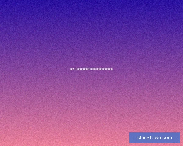 战斧OL全新版本震撼上线 探索无限战场体验与策略深度碰撞