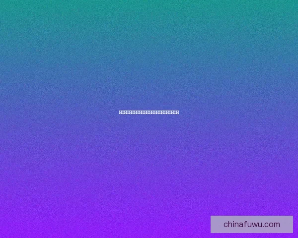 暗黑破坏神不朽兑换码最新获取方式和使用攻略全解析