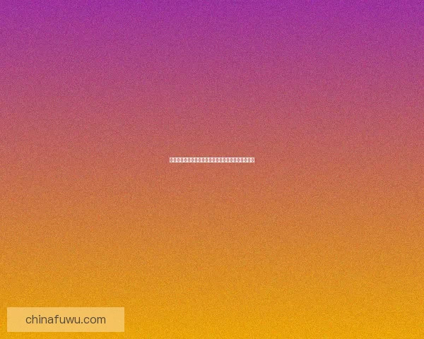 未上锁的房间:探索开放空间中的自由与隐秘心理之谜 未上锁的房间:探索开放空间中的自由与隐秘心理之谜