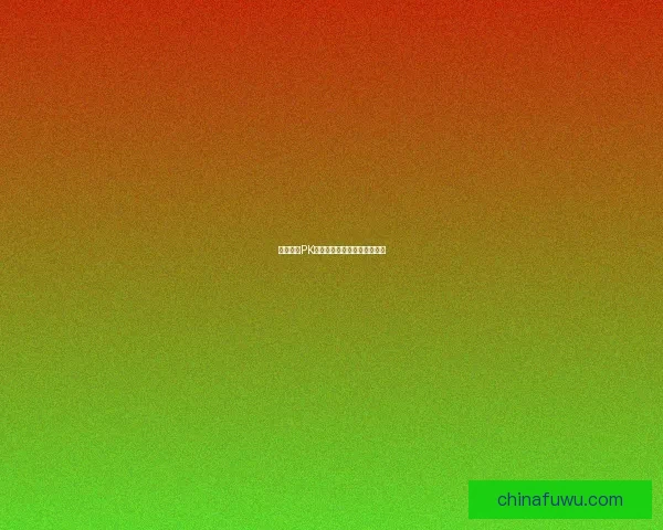 死灵术士PK加点技巧与战术解析全面指南