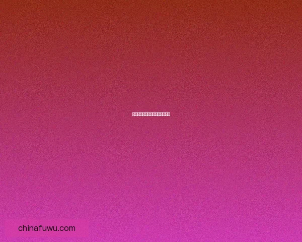 白驼山：绝世武功传承与爱恨情仇