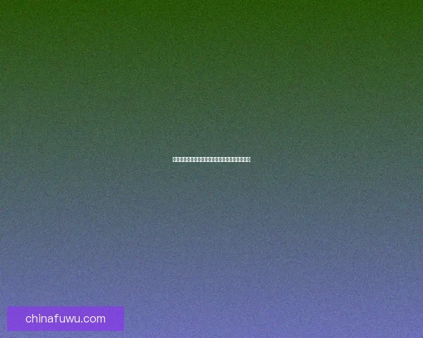 神盾守备军声望提升策略与军团合作模式全面解析