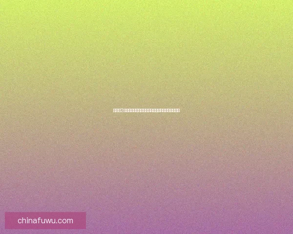 英雄连2中文版免费下载及安装教程,轻松畅玩策略战争游戏 英雄连2中文版免费下载及安装教程,轻松畅玩策略战争游戏