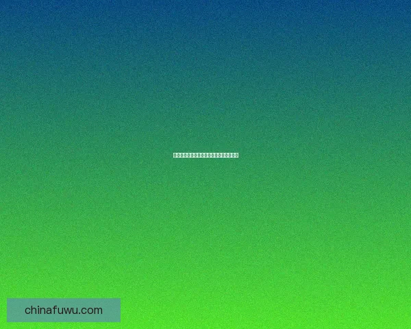 诺森德糖果的奇幻世界探索与美味传说揭秘