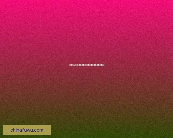 轩辕传奇30级装备全解析 助你轻松提升战力成为高手