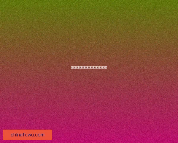 通过闪回手法揭示人物内心世界与历史背景的深度解析