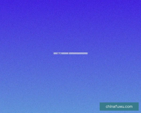 魂斗罗230条命挑战攻略 超越极限的终极生存技巧与策略解析 魂斗罗230条命挑战攻略 超越极限的终极生存技巧与策略解析