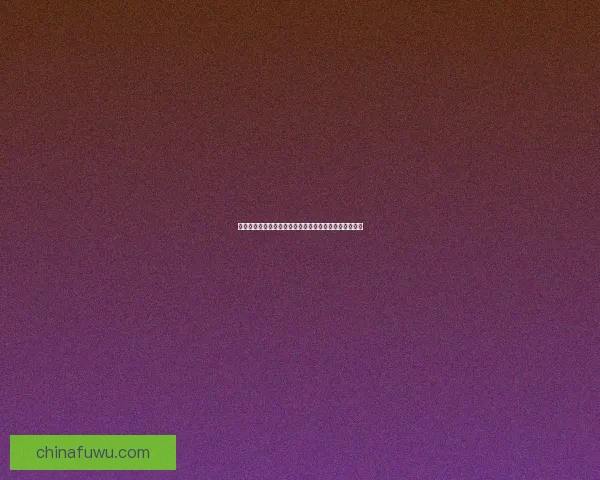 九阴真经归离山庄全面攻略从新手到高手的成长路径解析