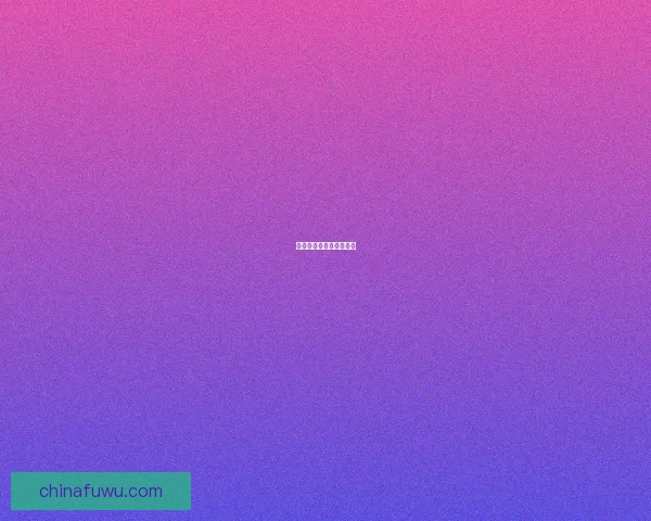 冰罗加点：极地探险之旅