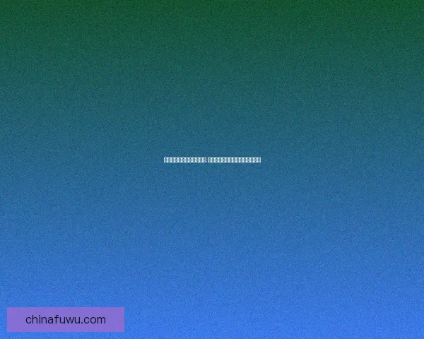 天天酷跑积分抽奖技巧揭秘 如何提高中奖几率并快速积累积分