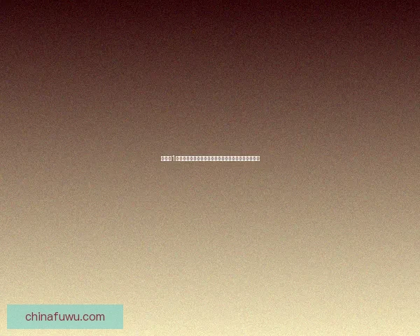 幻世录1全新冒险篇章揭幕探秘未知世界与拯救命运的英雄之旅